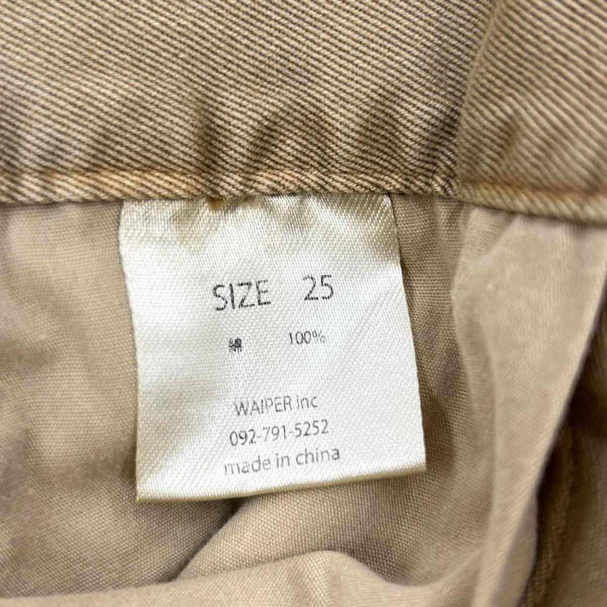 パンツ WAIPER 2ﾀｯｸﾁﾉﾊﾟﾝﾂ ﾍﾞｰｼﾞｭ (XL) 25 ベージュ