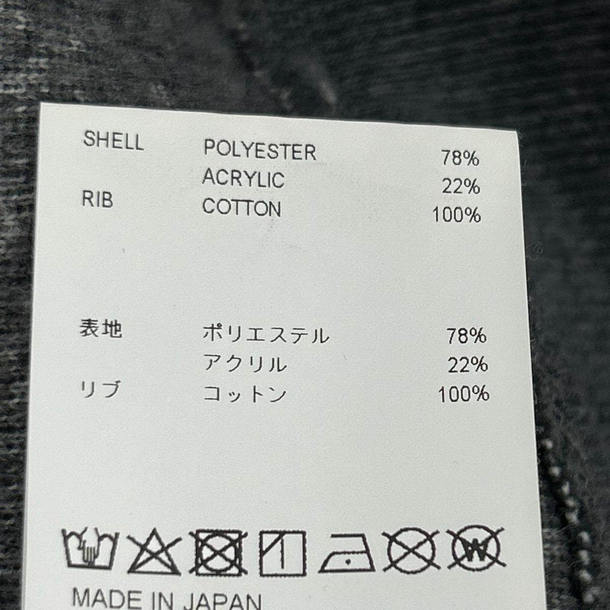スウェット 24FW BC SWEATER POAC ｸﾞﾚｰ (1) グレー