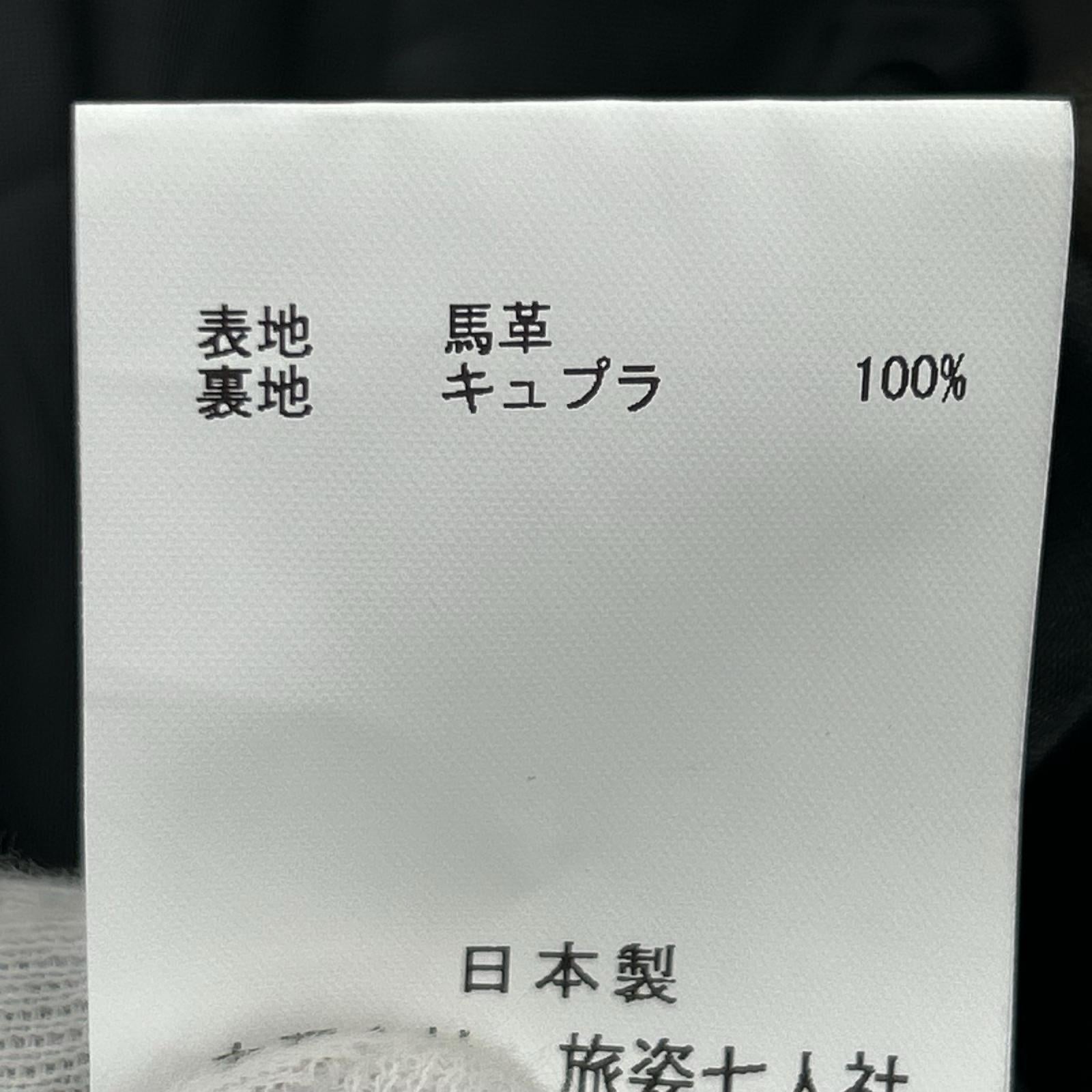 レザージャケット Sky Jacket ﾎｰｽﾊｲﾄﾞXL KHK カーキ