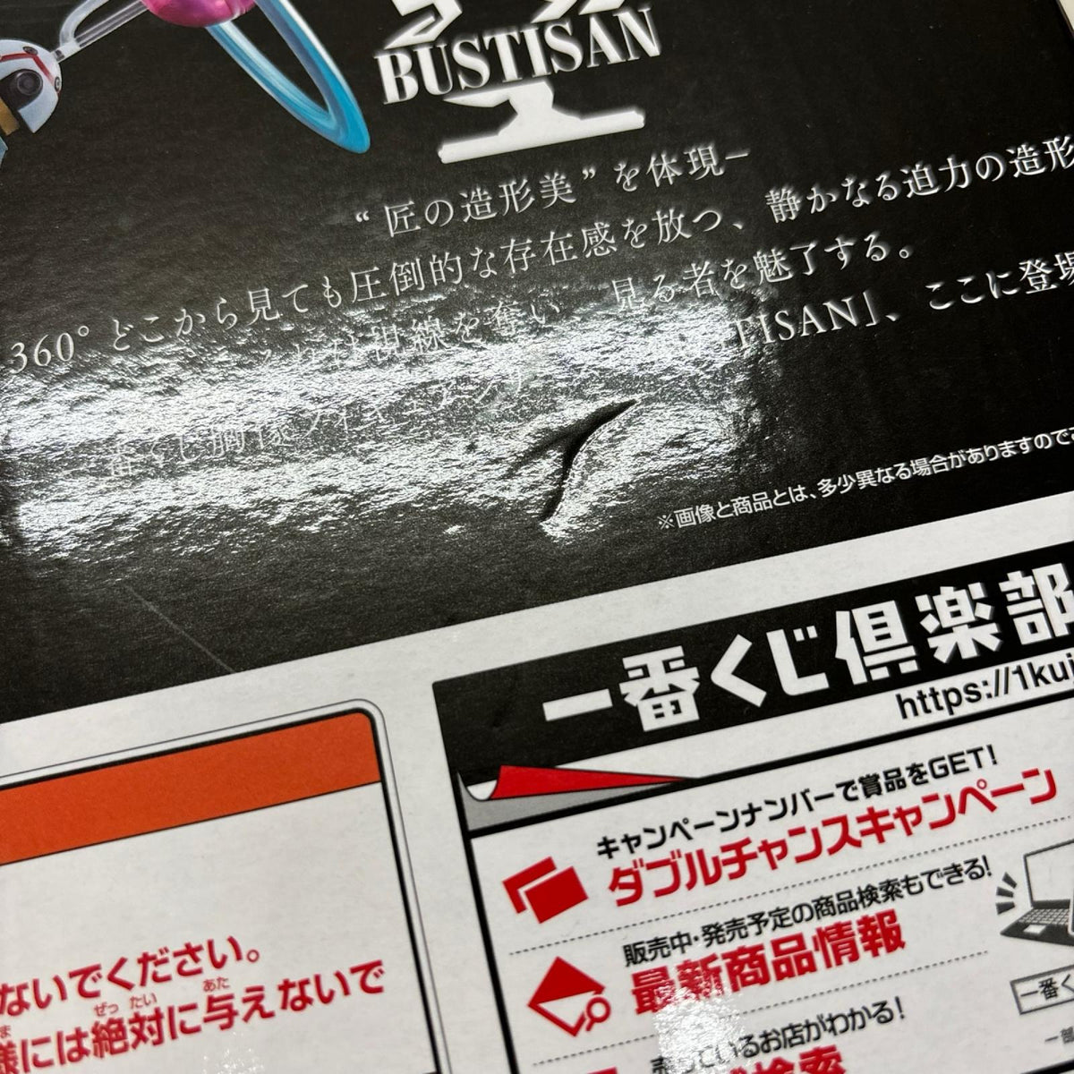 ラストワン賞 GQuuuuuuX（エンディミオン・ユニット覚醒時） ガンダム　ジークアクス バンダイ フィギュア/グッズ