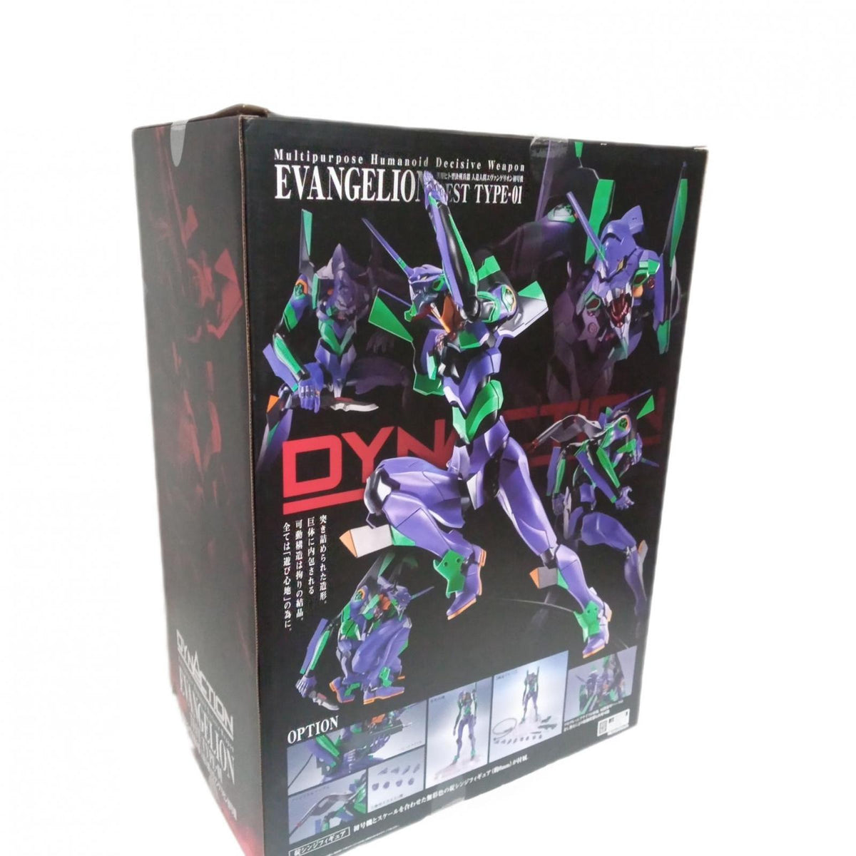 DYNACTION 汎用ヒト型決戦兵器 人造人間エヴァンゲリオン初号機 BANDAI フィギュア/グッズ