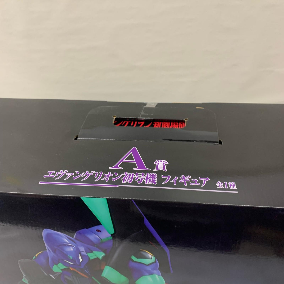 新劇場版:序 　A賞 初号機 フィギュア/グッズ