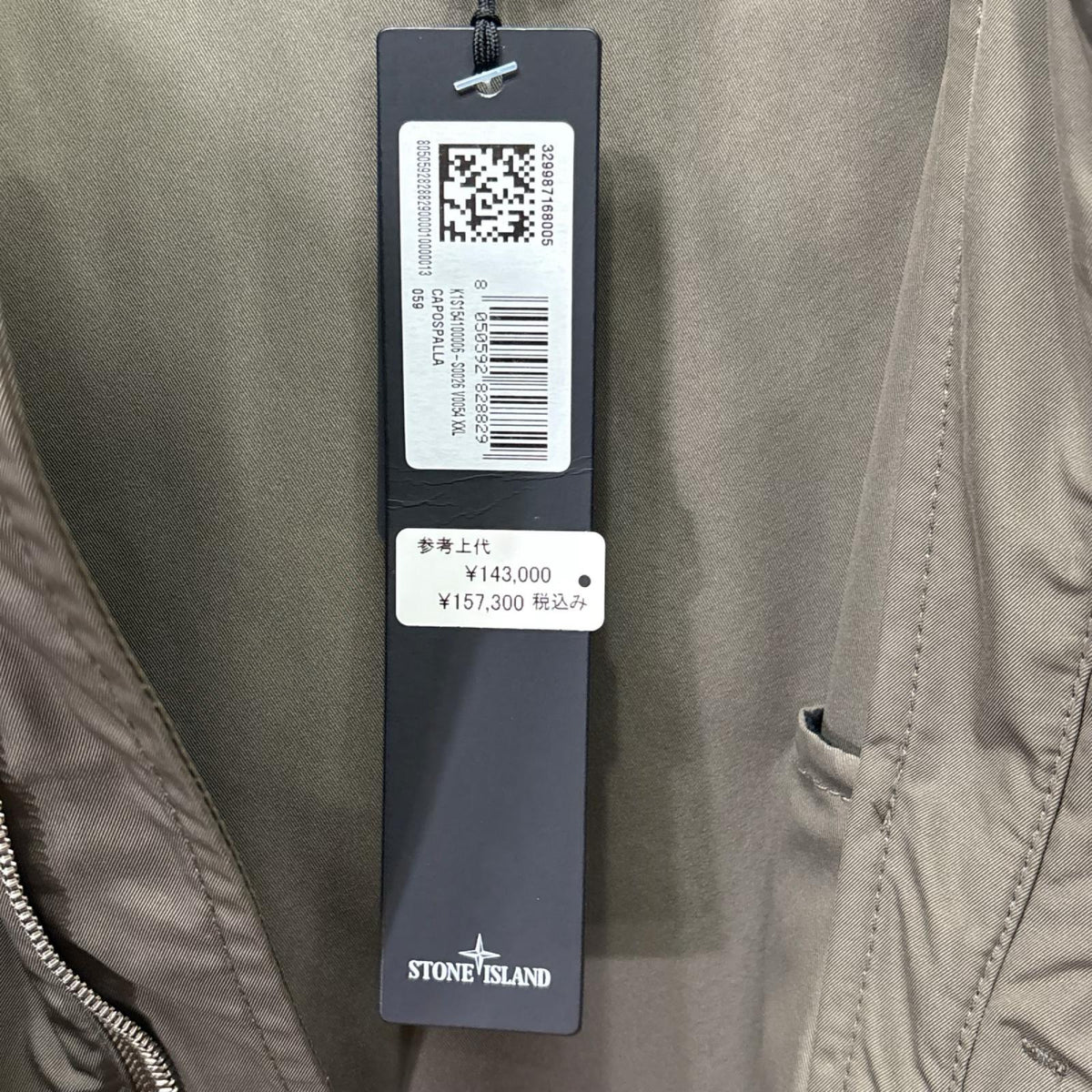 ブルゾン MICRO TWILL JACKET 3L カーキ