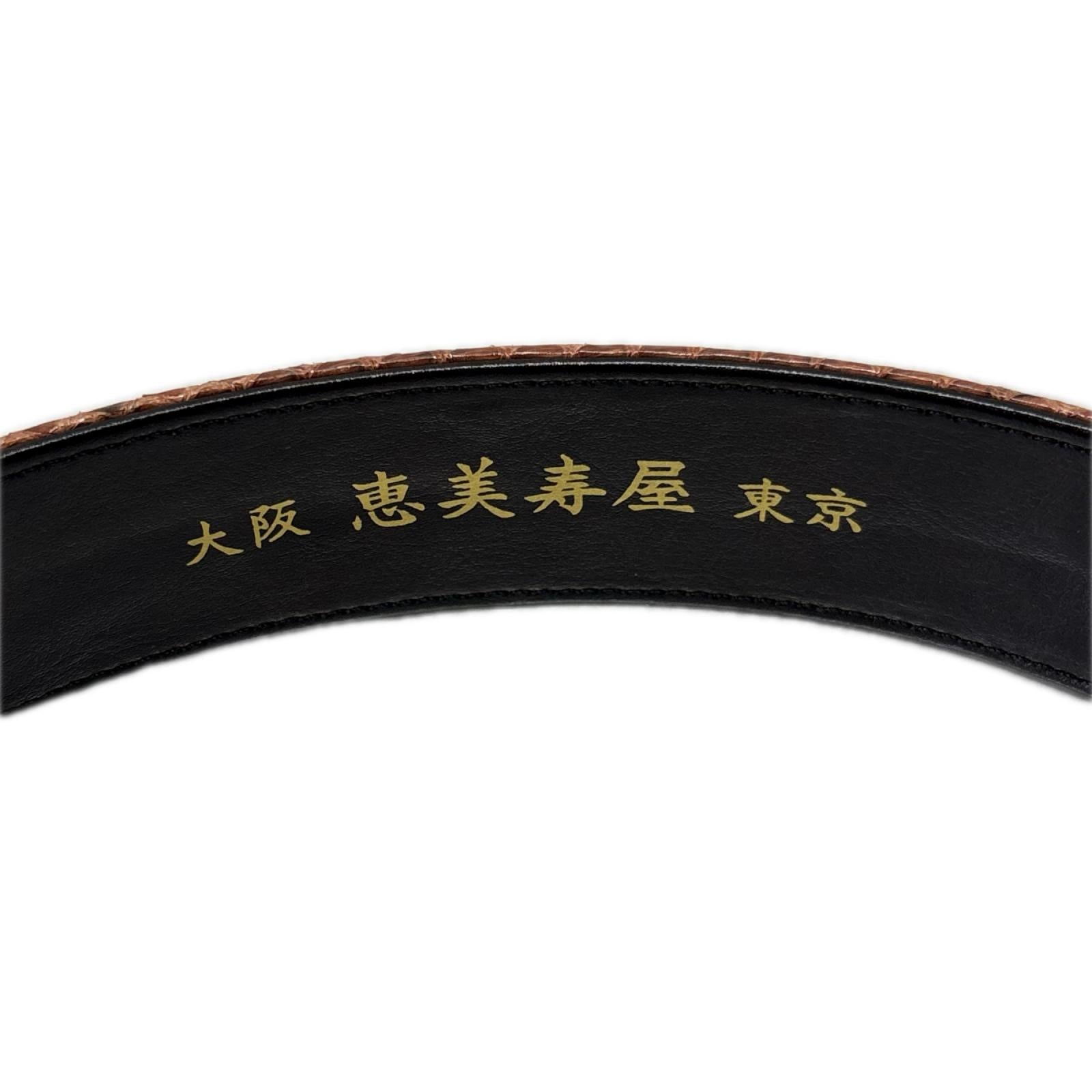 ベルト Python Leather Belt 26 オレンジ