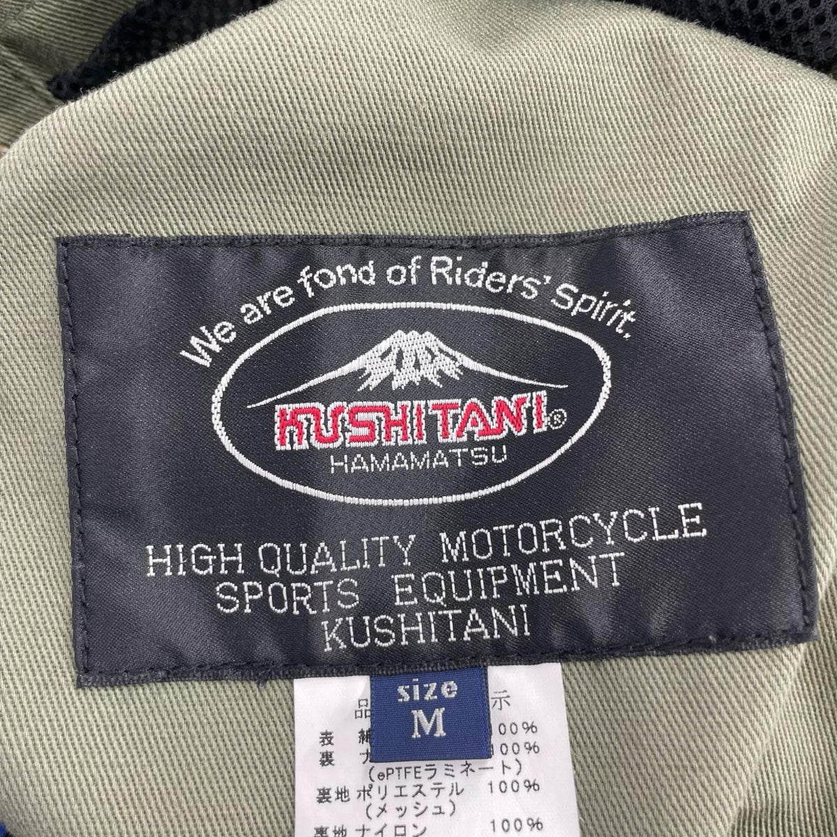 ジャケット KUSHITANI ﾊﾞｲｶｰｼﾞｬｹｯﾄ olive green M M グリーン