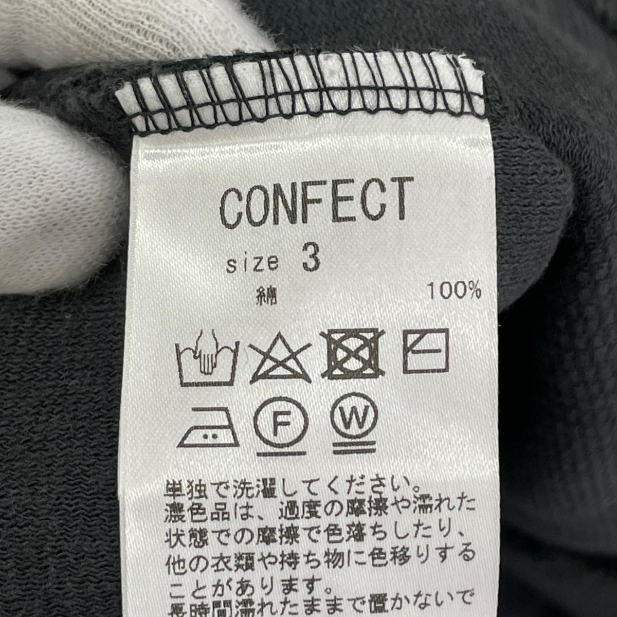 ニット nest Robe ニット・セーター 3