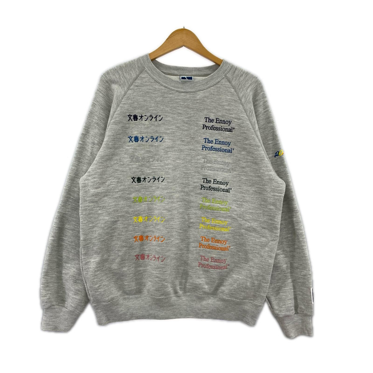 スウェット the ennoy professional 文春リークス M グレー