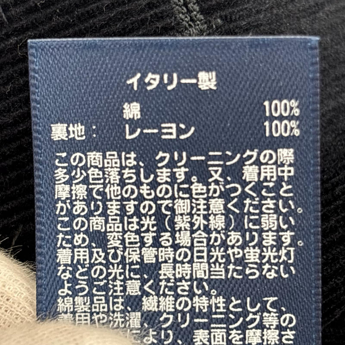 テーラードジャケット イタリア製