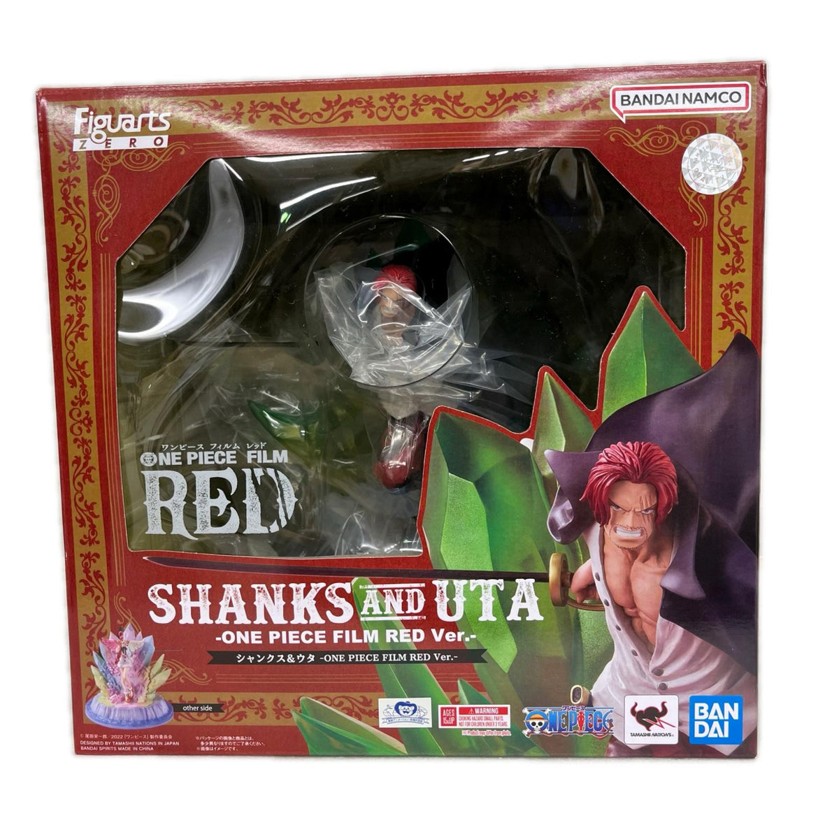 フィギュアーツZERO ［超激戦］ワンピース シャンクス＆ウタ ONE PIECE FILM RED BANDAI フィギュア/グッズ