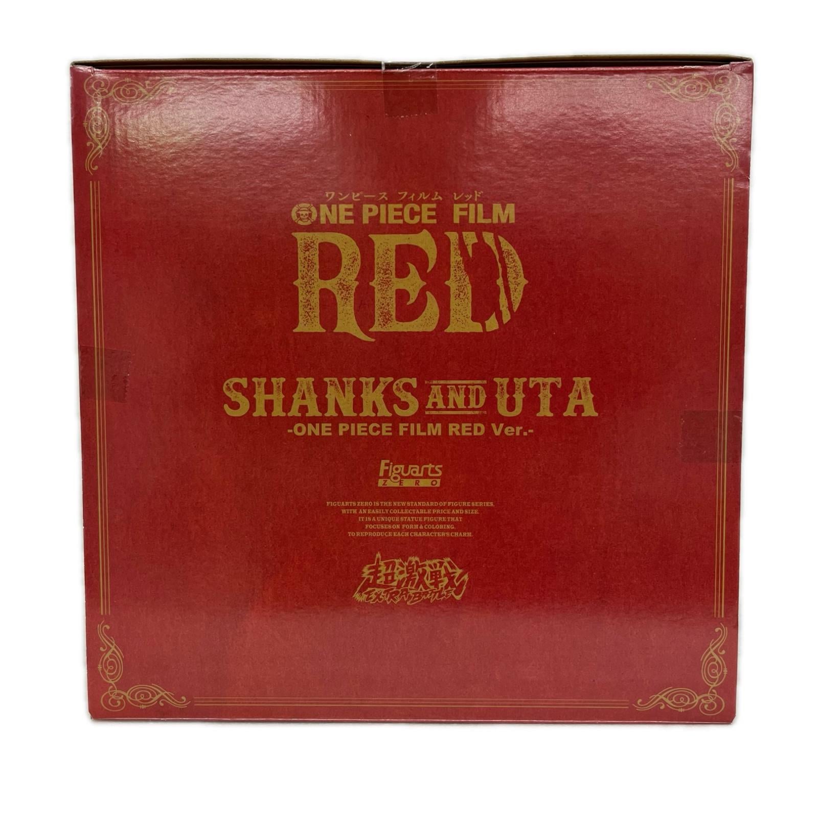 フィギュアーツZERO ［超激戦］ワンピース シャンクス＆ウタ ONE PIECE FILM RED BANDAI フィギュア/グッズ