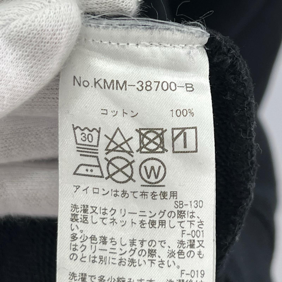 スウェット MAISON KITSUNE スウェット 黒 M ブラック
