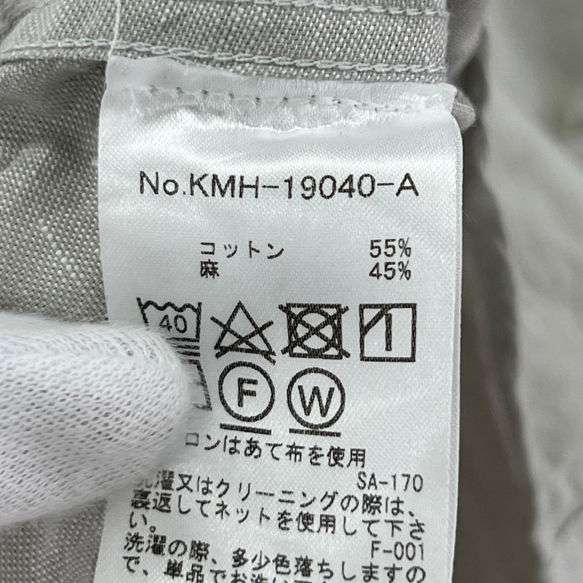 長袖シャツ MAISON KITSUNE HOTEL コットンリネンシャツ オフホワイト M グレー