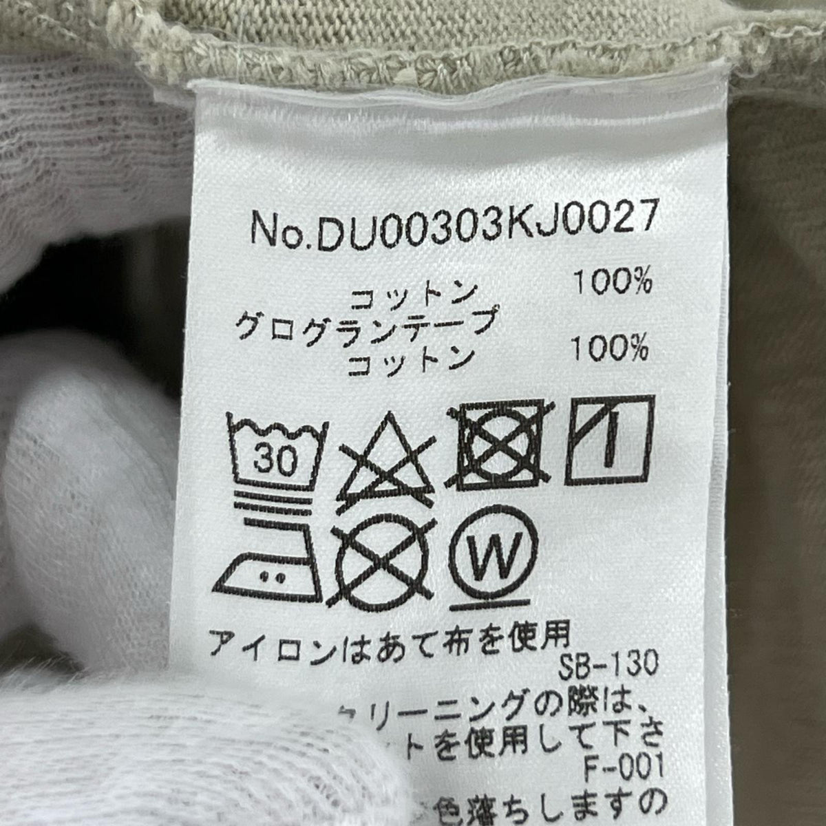 パーカー MAISON KITSUNE KOOL FOX パーカー アイボリー M
