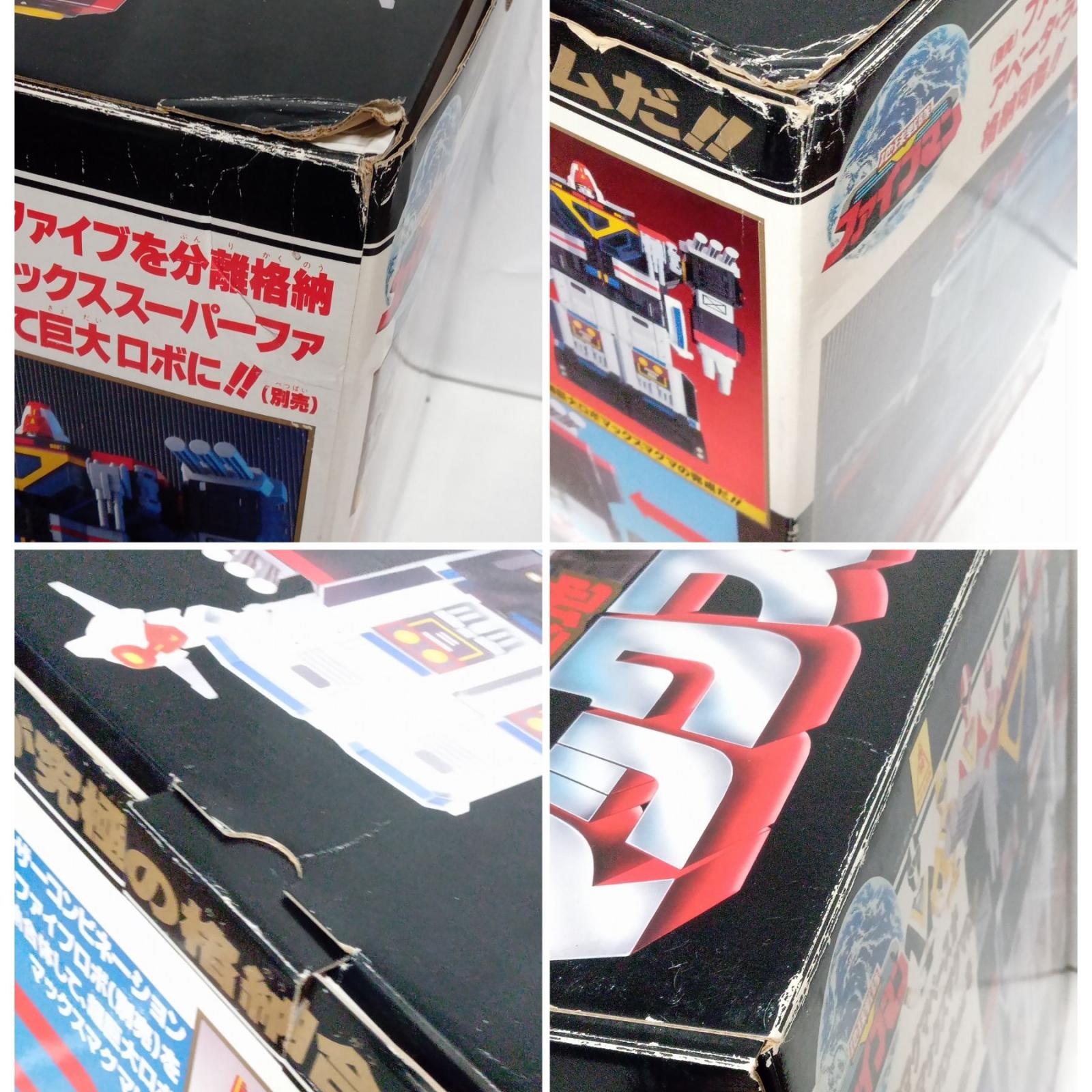 DX大型基地 マックスマグマ 「地球戦隊ファイブマン」 BANDAI フィギュア/グッズ