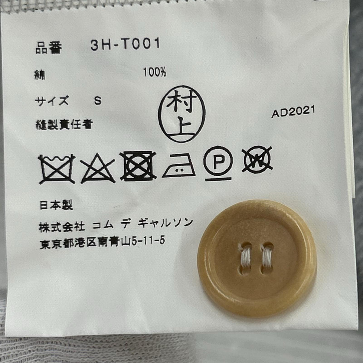 ワンピース noir kei ninomiya ﾌﾘﾙﾜﾝﾋﾟｰｽ ｸﾞﾚｰ (S) S グレー