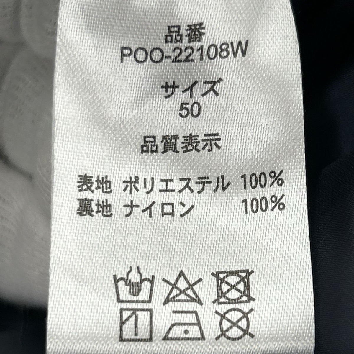 ジャケット phenix p00-22108w ｺｰﾄ　50 50 ネイビー