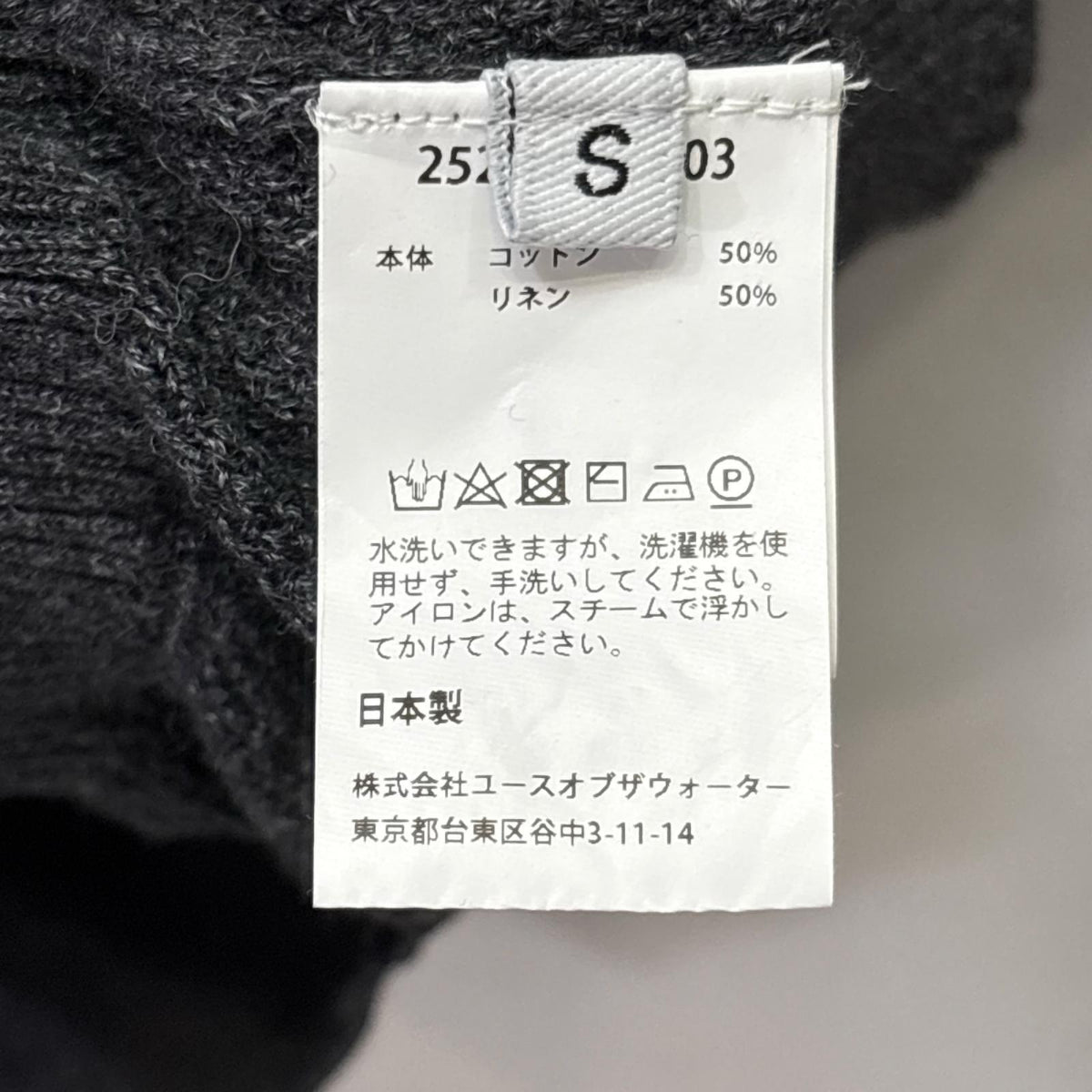 パーカー HOOD KNIT S グレー
