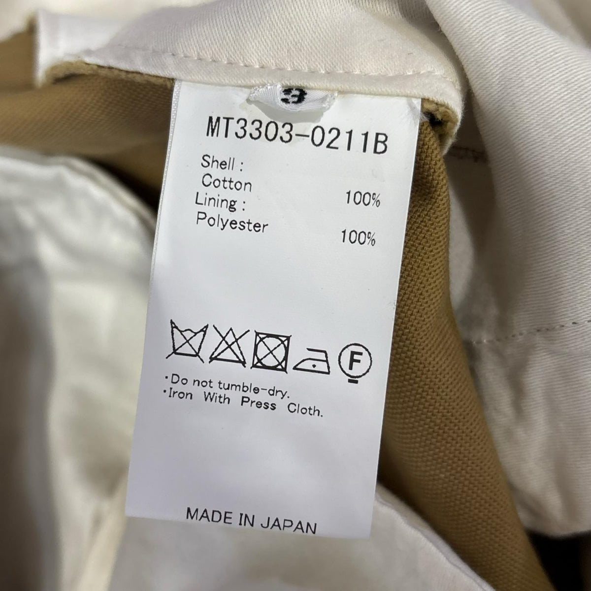パンツ 23AW俺のCHINO-PAN 二重OX ベージュ