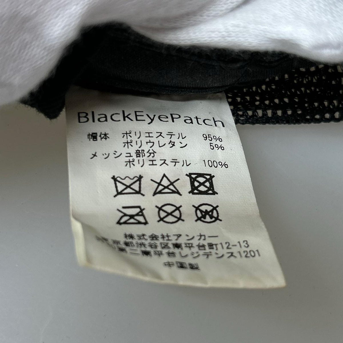 キャップ ﾛｺﾞ ﾒｯｼｭ ﾌﾞﾗｯｸ ブラック