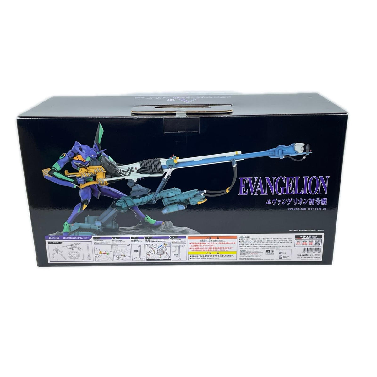 A賞 初号機 序 エヴァンゲリオン BANDAI フィギュア/グッズ