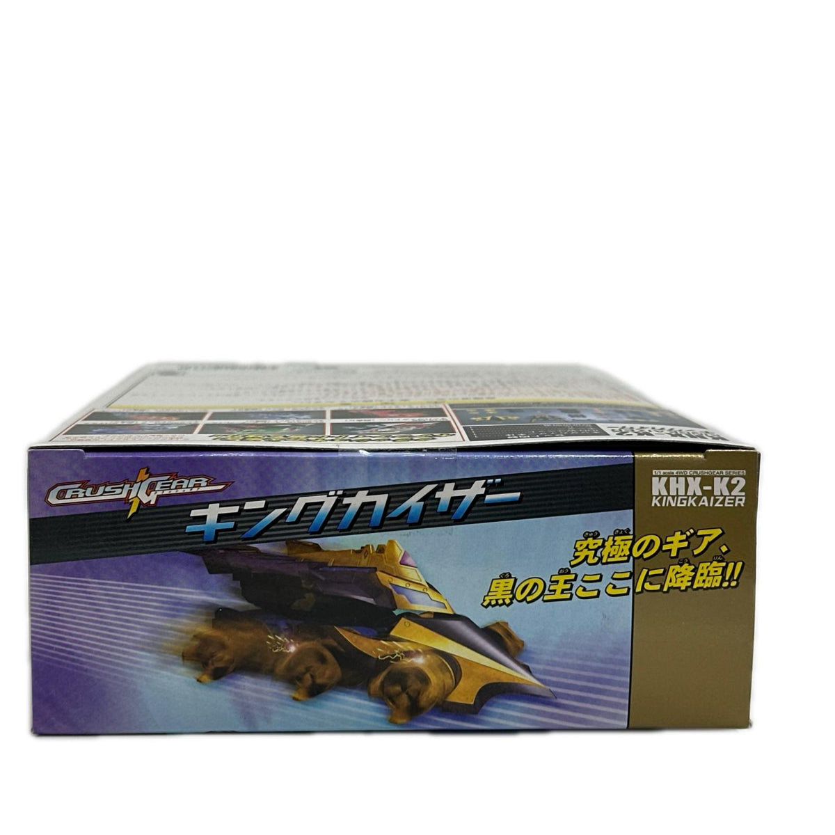 KHX-K2 キングカイザー クラッシュギアN バンダイ その他小物