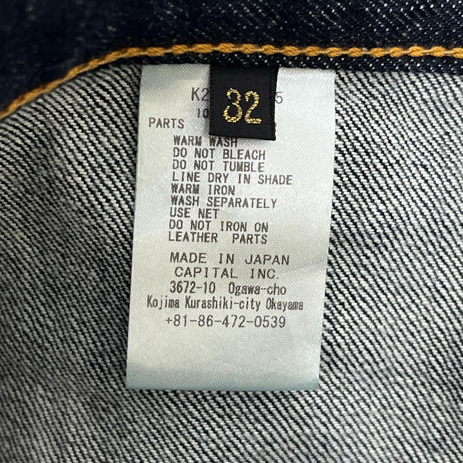 デニムパンツ K2508LP825 32