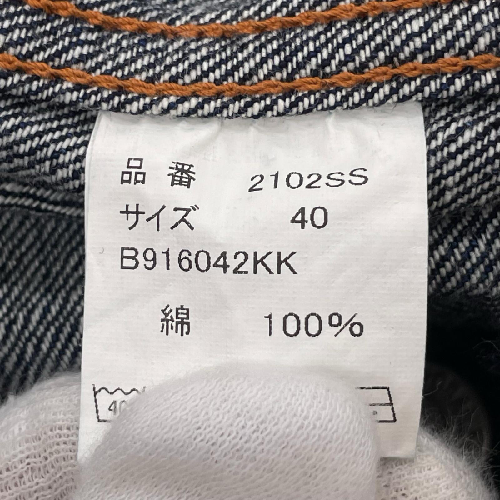 デニムジャケット Type 2 Denim Jacket/ﾌﾞﾙｰ 40