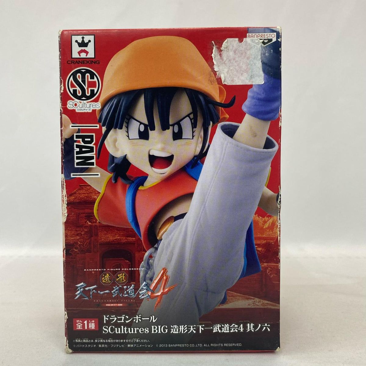 造形天下一武道会4 其之六 パン ドラゴンボール/DRAGONBALL フィギュア/グッズ