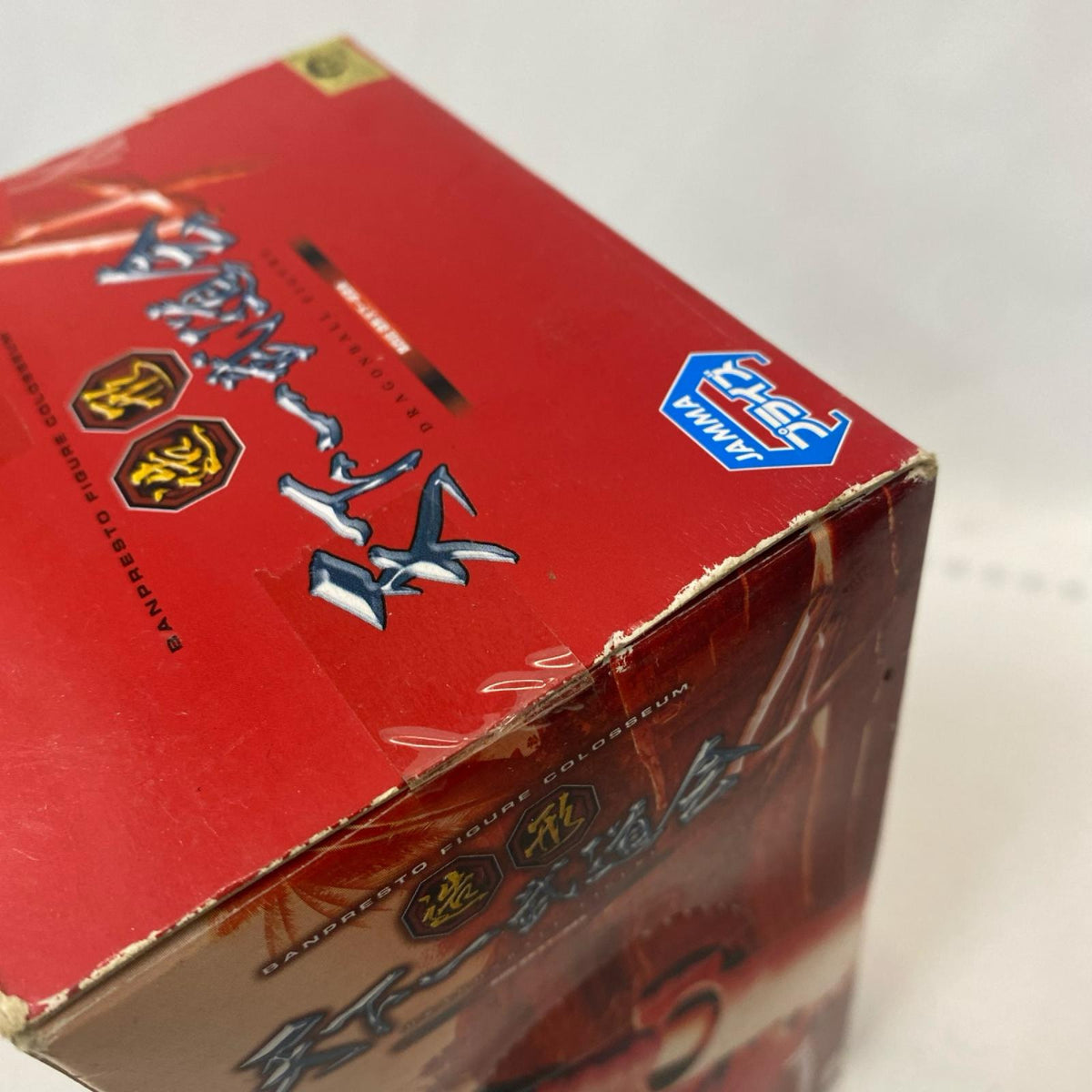 造形天下一武道会4 其之六 パン ドラゴンボール/DRAGONBALL フィギュア/グッズ