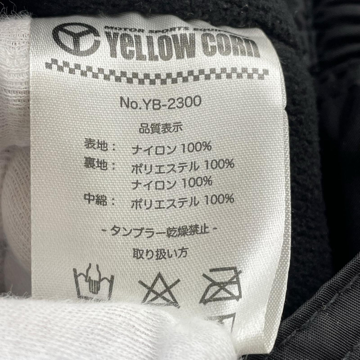 ジャケット YELLOW CORN ﾚｰｼﾝｸﾞｼﾞｬｹｯﾄ ﾌﾞﾗｯｸ ブラック
