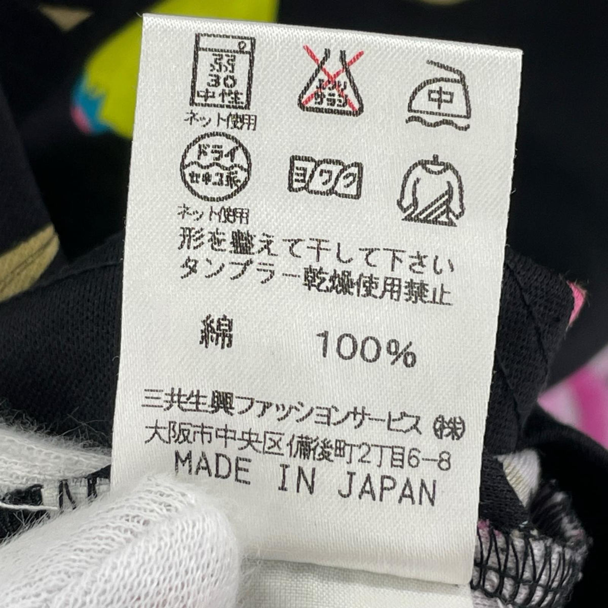 長袖Ｔシャツ 黒 花柄 42