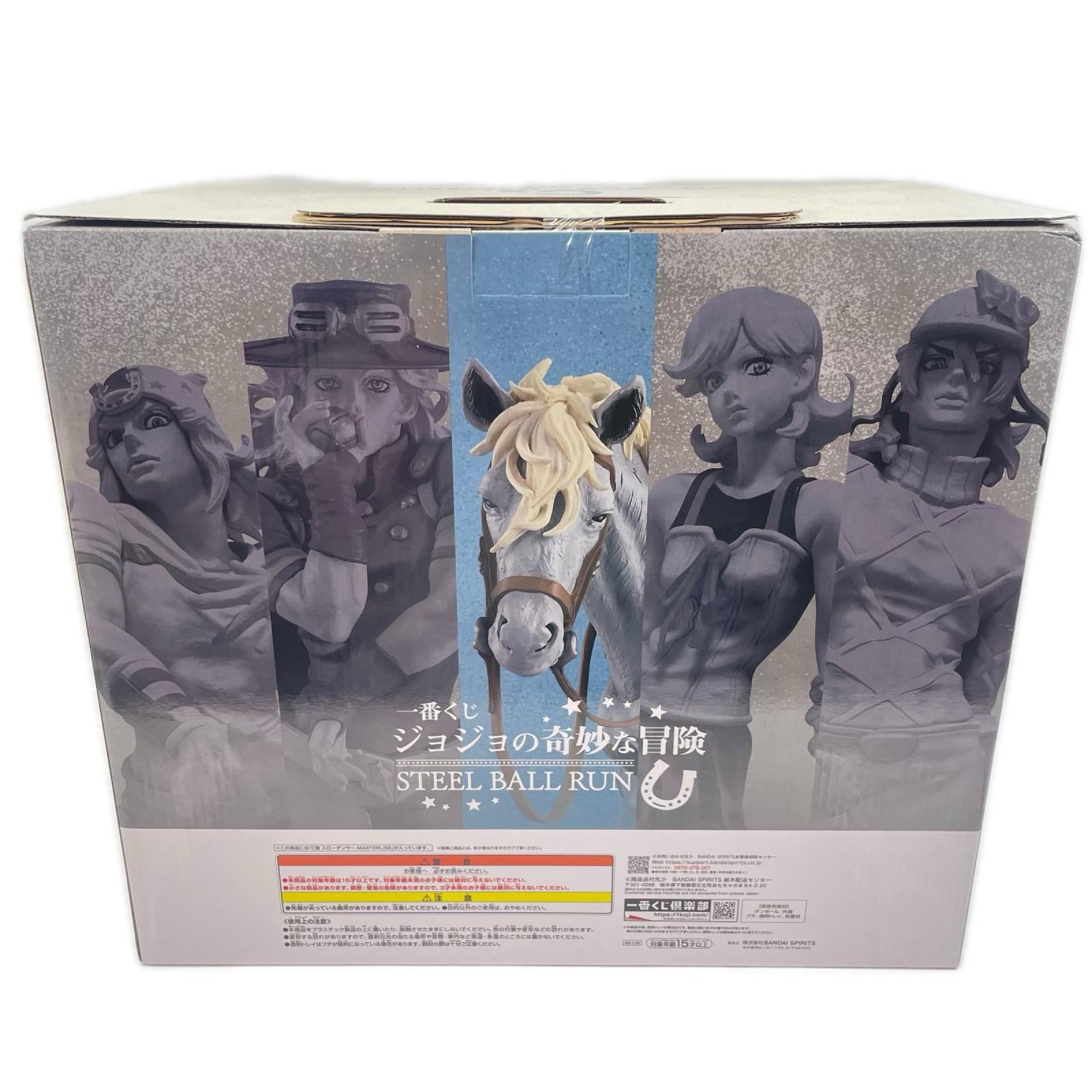 C賞 スローダンサー STEEL BALL RUN ジョジョの奇妙な冒険 STEEL BALL RUN フィギュア/グッズ