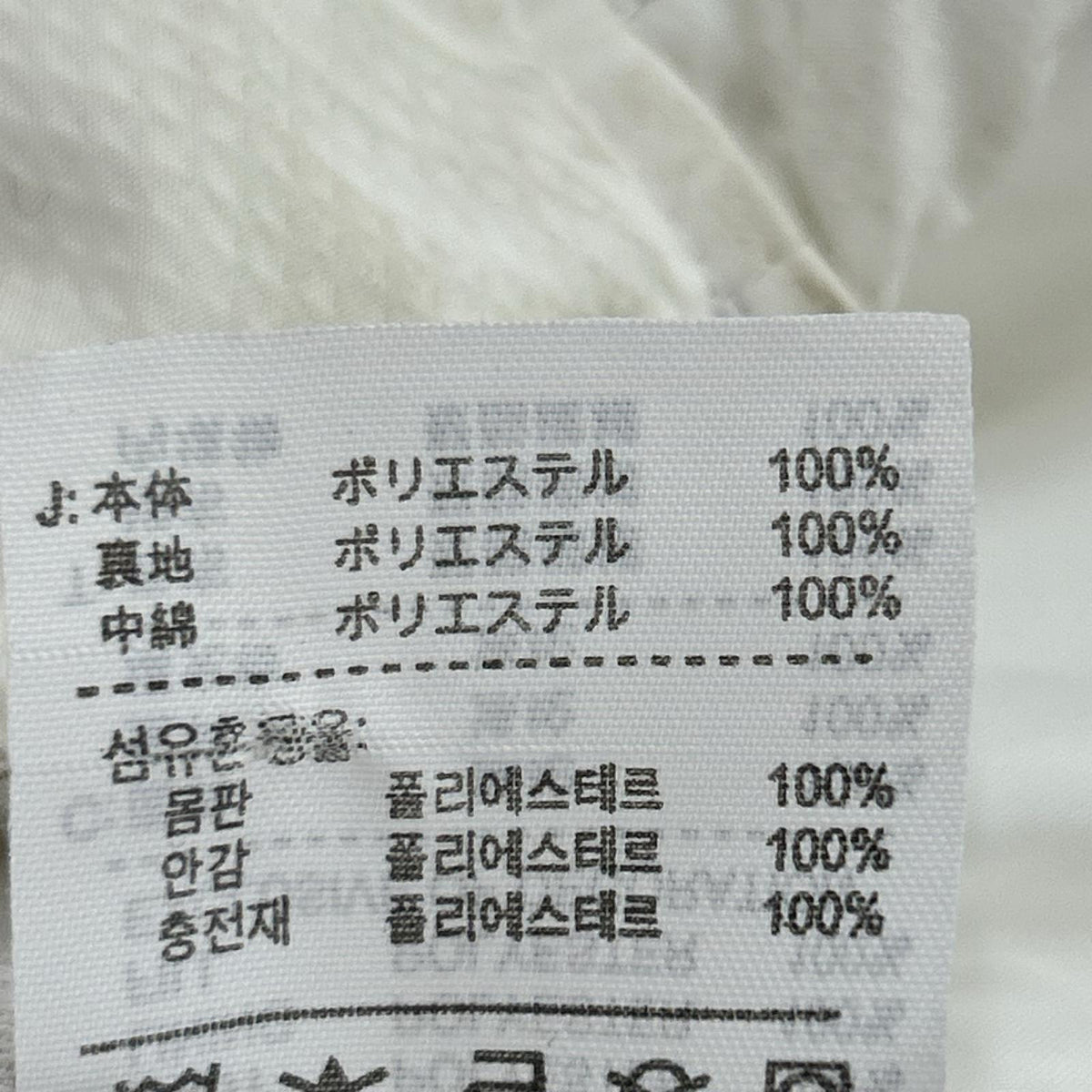 ダウンジャケット CLIMA-FIT 白　？ L ホワイト