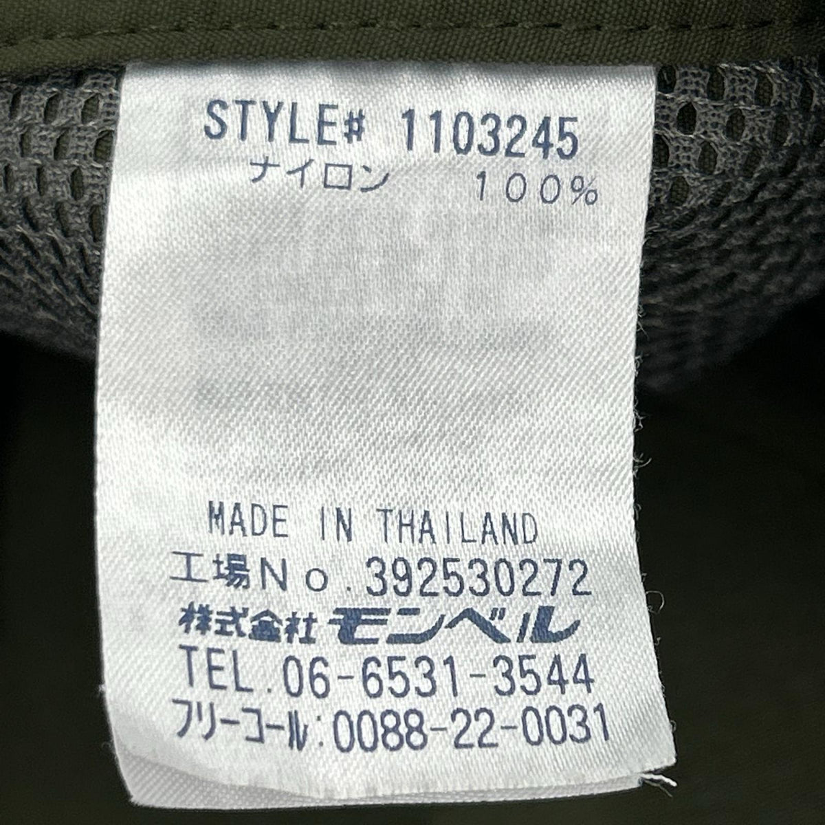 マウンテンパーカー ｶｰｷ s S カーキ