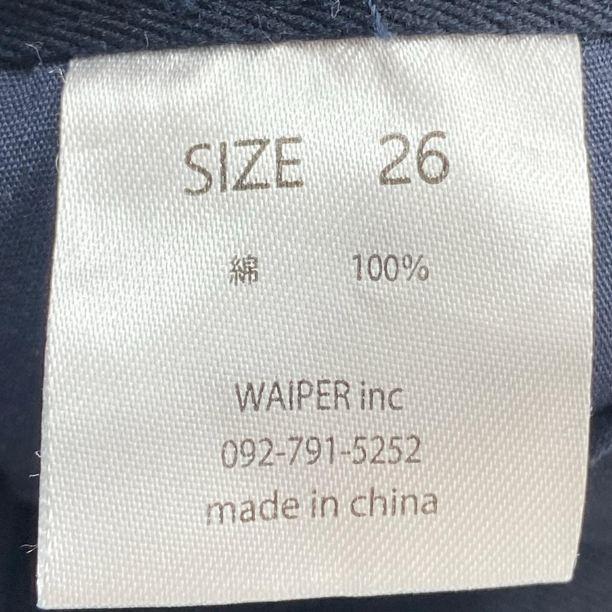 パンツ WAIPER/M52ﾀｲﾌﾟ/ﾁﾉﾊﾟﾝﾂ 26 ネイビー