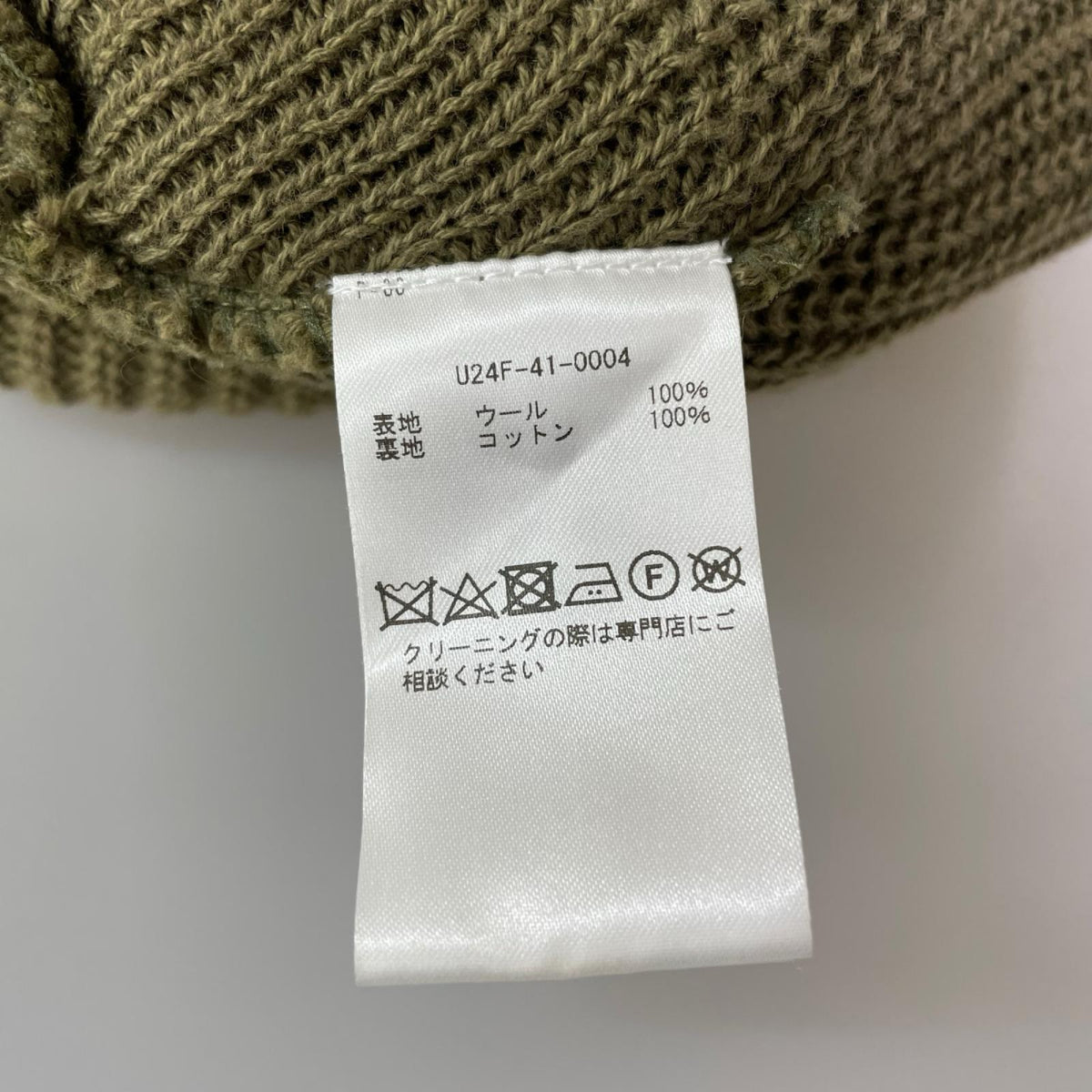 ニットキャップ Unlikely Feelin Good Watch Cap ﾜｯﾁｷｬｯﾌﾟ F ｵﾘｰﾌﾞ