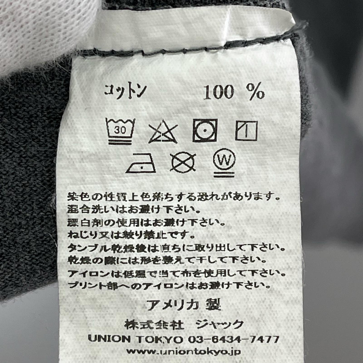 半袖Ｔシャツ UNION ORIGINAL"NOHALFSTEPPING"Tee 2 GRY グレー