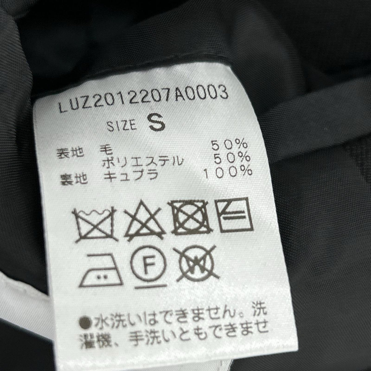 ジャケット Lui's ジャケット S ブラック