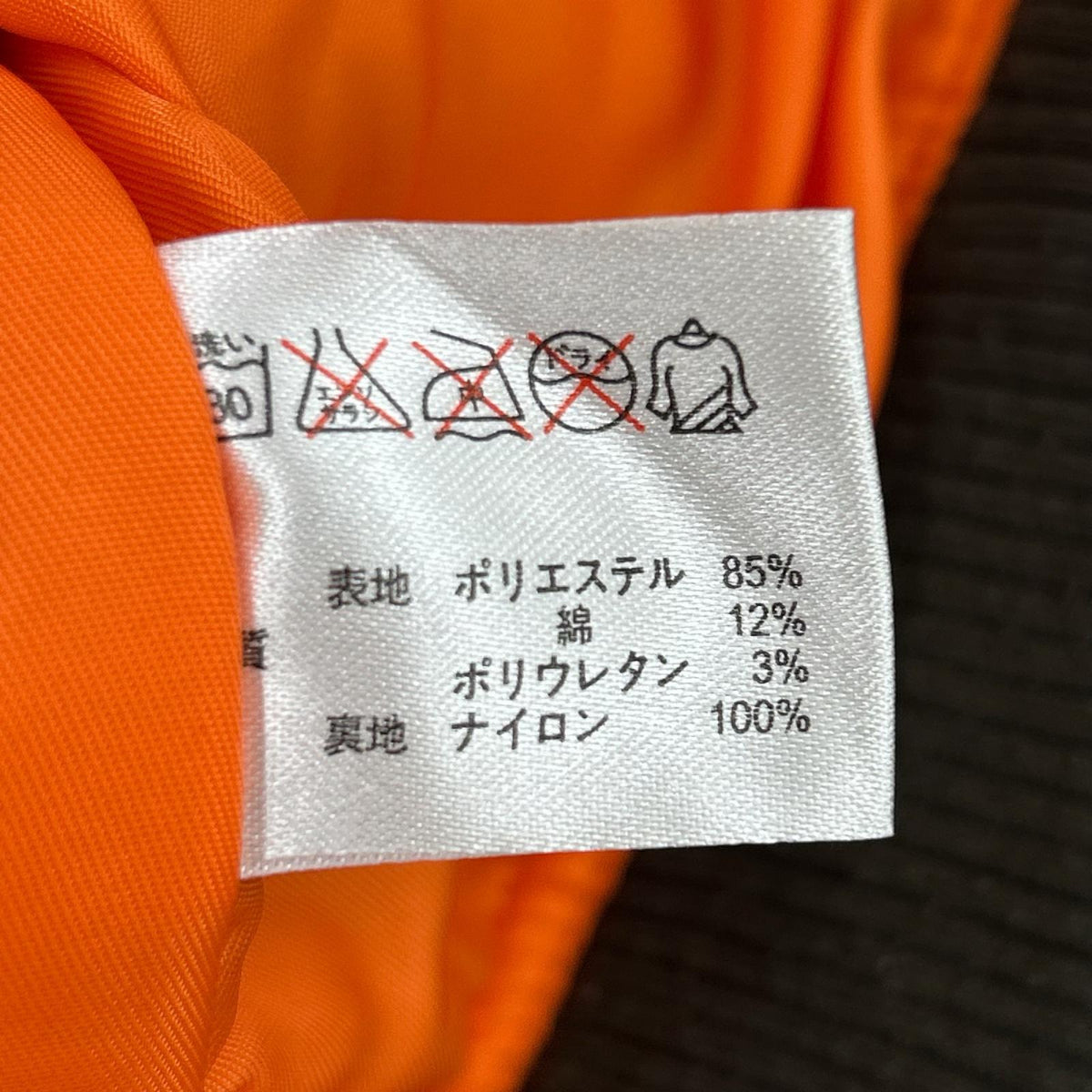 ジャケット MA-1 ﾌﾞﾙｿﾞﾝ ｶｰｷ (L) L カーキ
