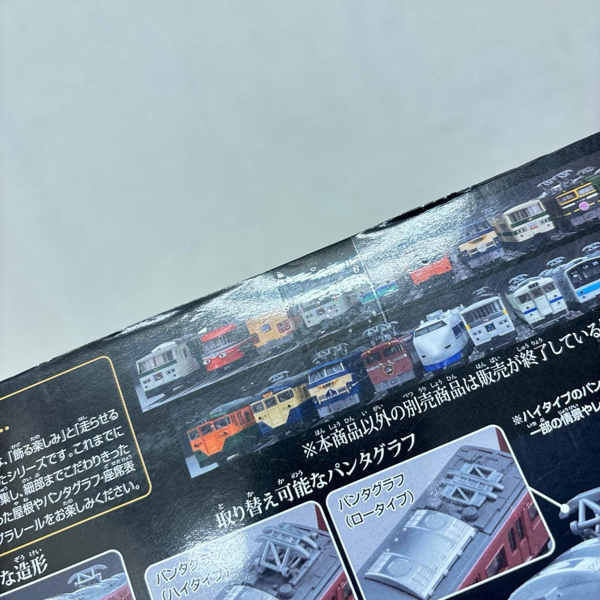 プラレール リアルクラス 415系近郊電車(赤電) 415系近郊電車（赤電） タカラトミー プラレール