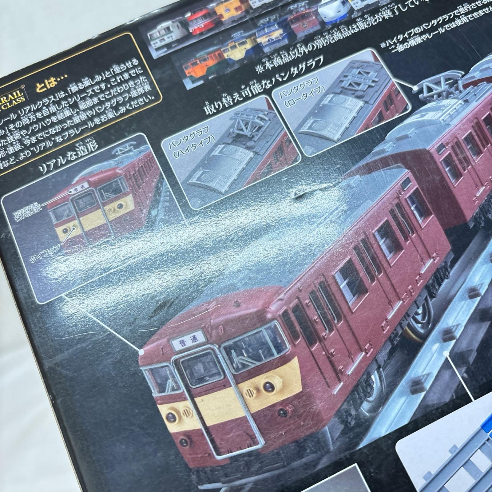 プラレール リアルクラス 415系近郊電車(赤電) 415系近郊電車（赤電） タカラトミー プラレール