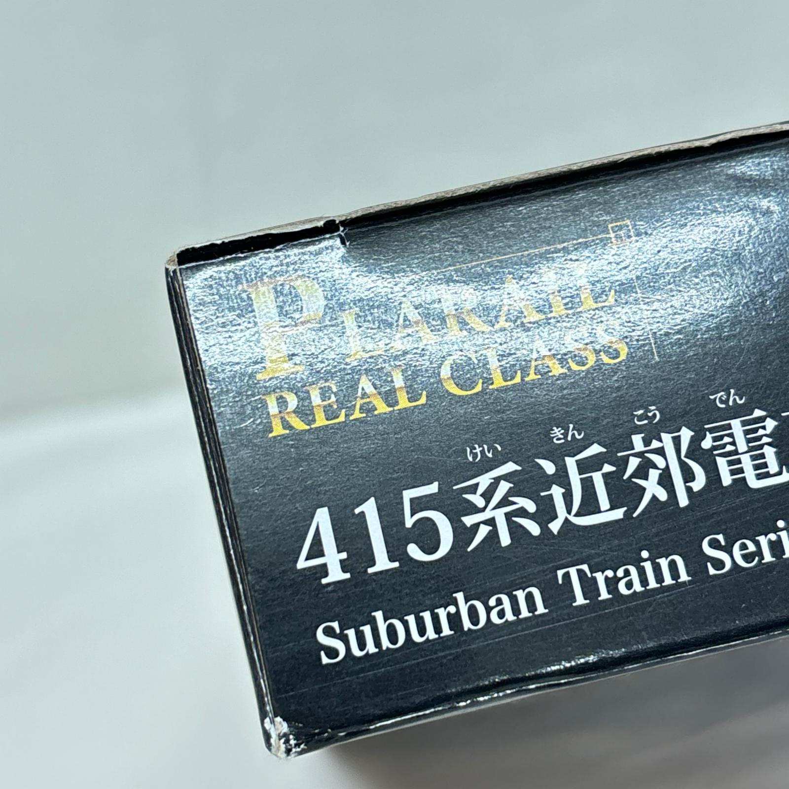 プラレール リアルクラス 415系近郊電車(赤電) 415系近郊電車（赤電） タカラトミー プラレール