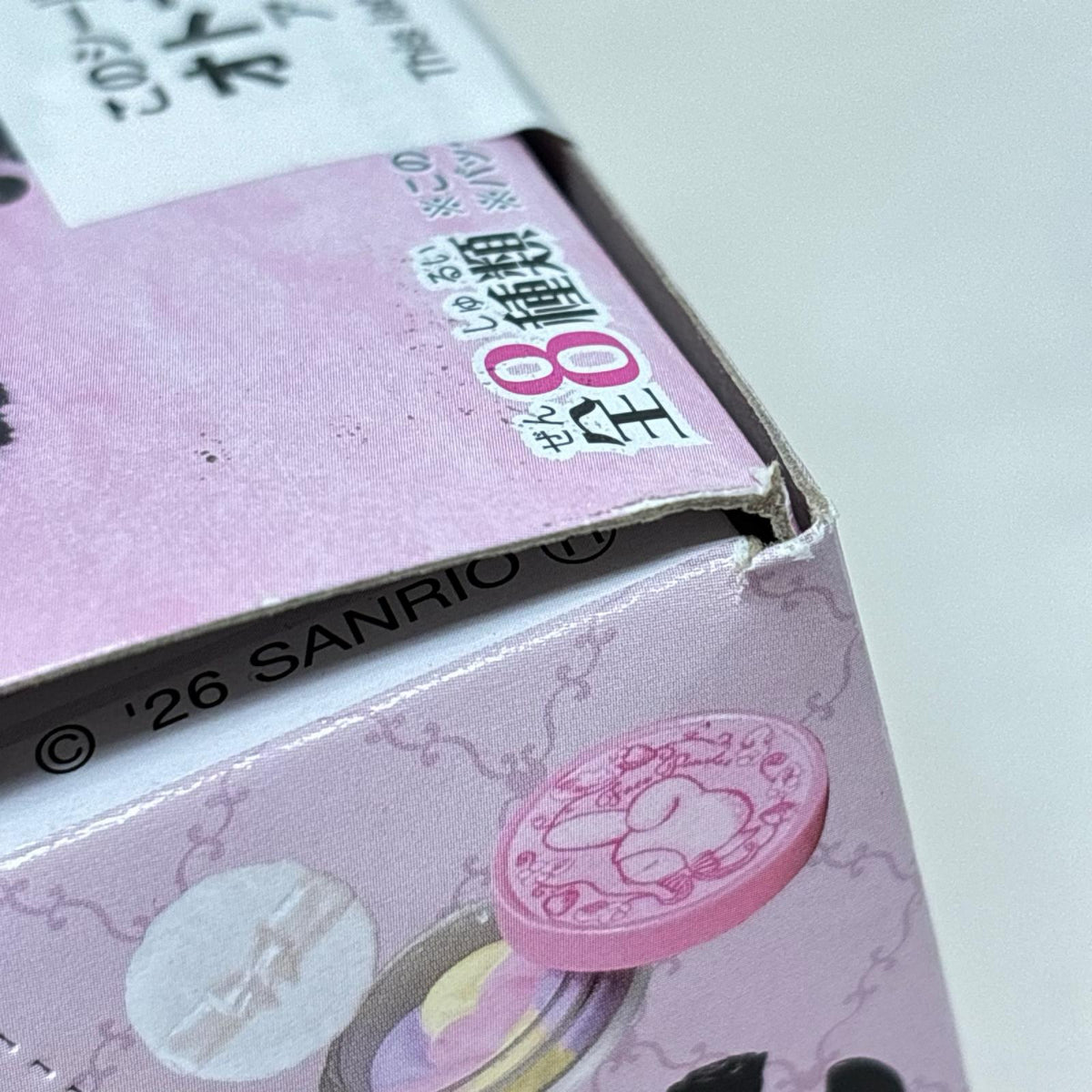 サンリオ My Melody・Kuromi いたずら コスメ 全8種セット My Melody・Kuromi いたずらコスメ リーメント リーメント