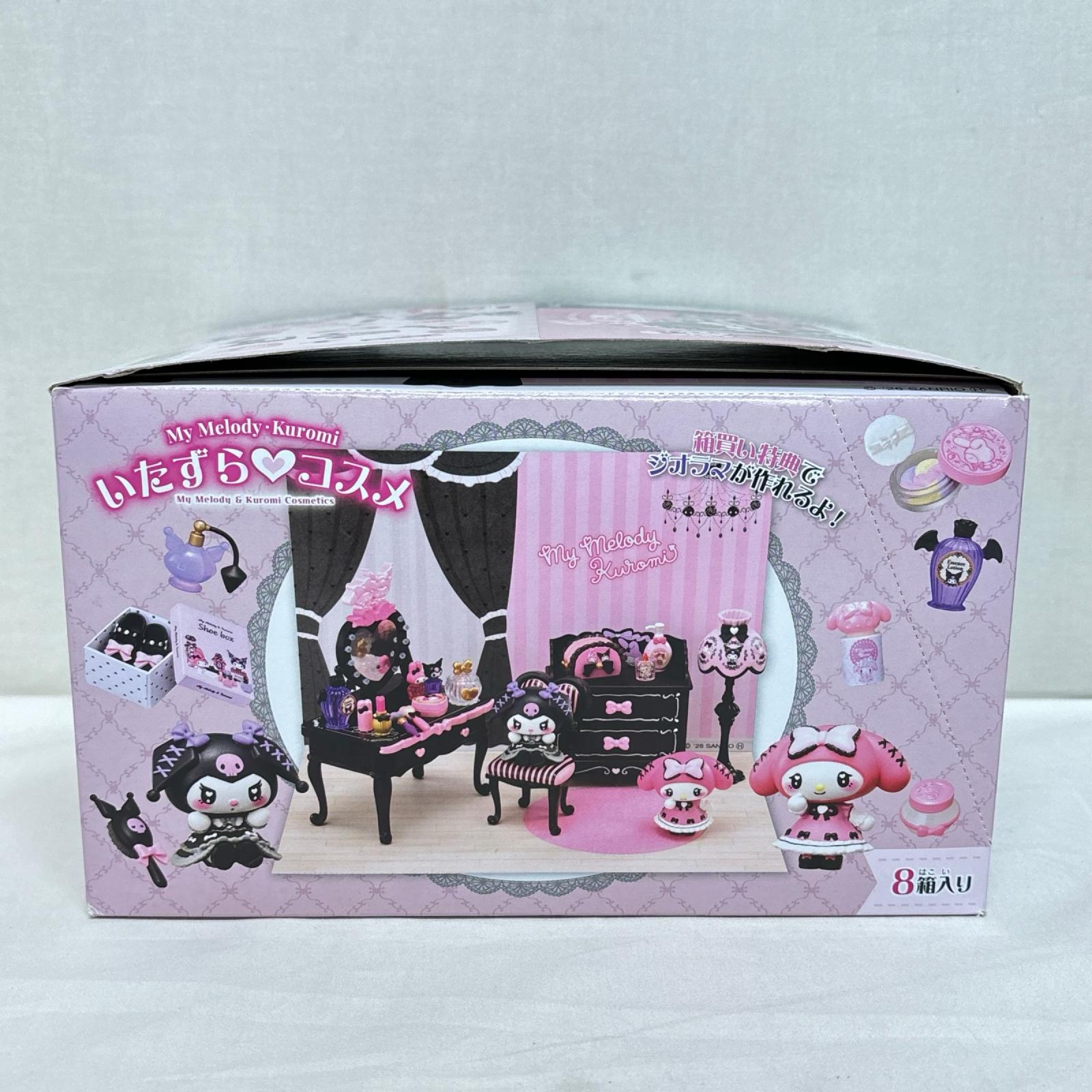 サンリオ My Melody・Kuromi いたずら コスメ 全8種セット My Melody・Kuromi いたずらコスメ リーメント リーメント