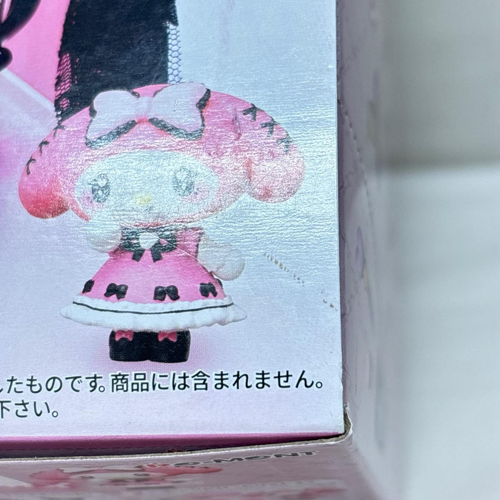 サンリオ My Melody・Kuromi いたずら コスメ 全8種セット My Melody・Kuromi いたずらコスメ リーメント リーメント