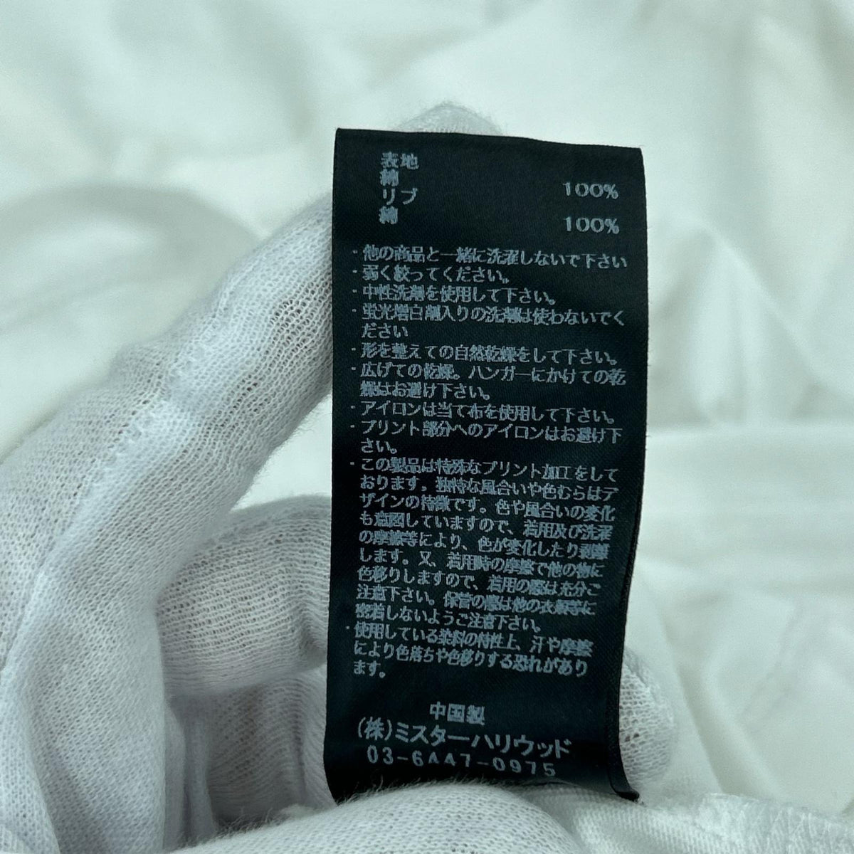 長袖Ｔシャツ EXCHANGE SERVICE LONG SLEEVE 38 ホワイト