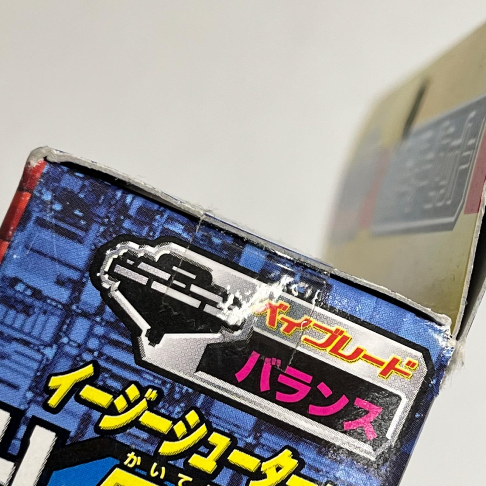 ベイブレード 27 ドランザーオートチェンジバランサー スターターセット ベイブレード その他小物