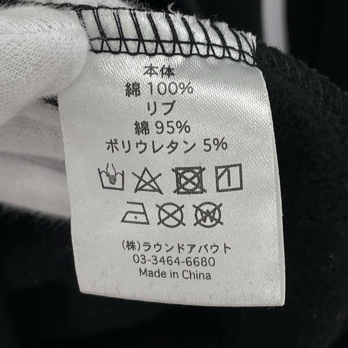 パーカー chilaxxx L ブラック