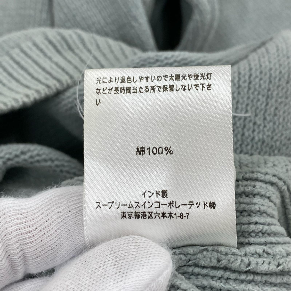 ニット レンズニット M