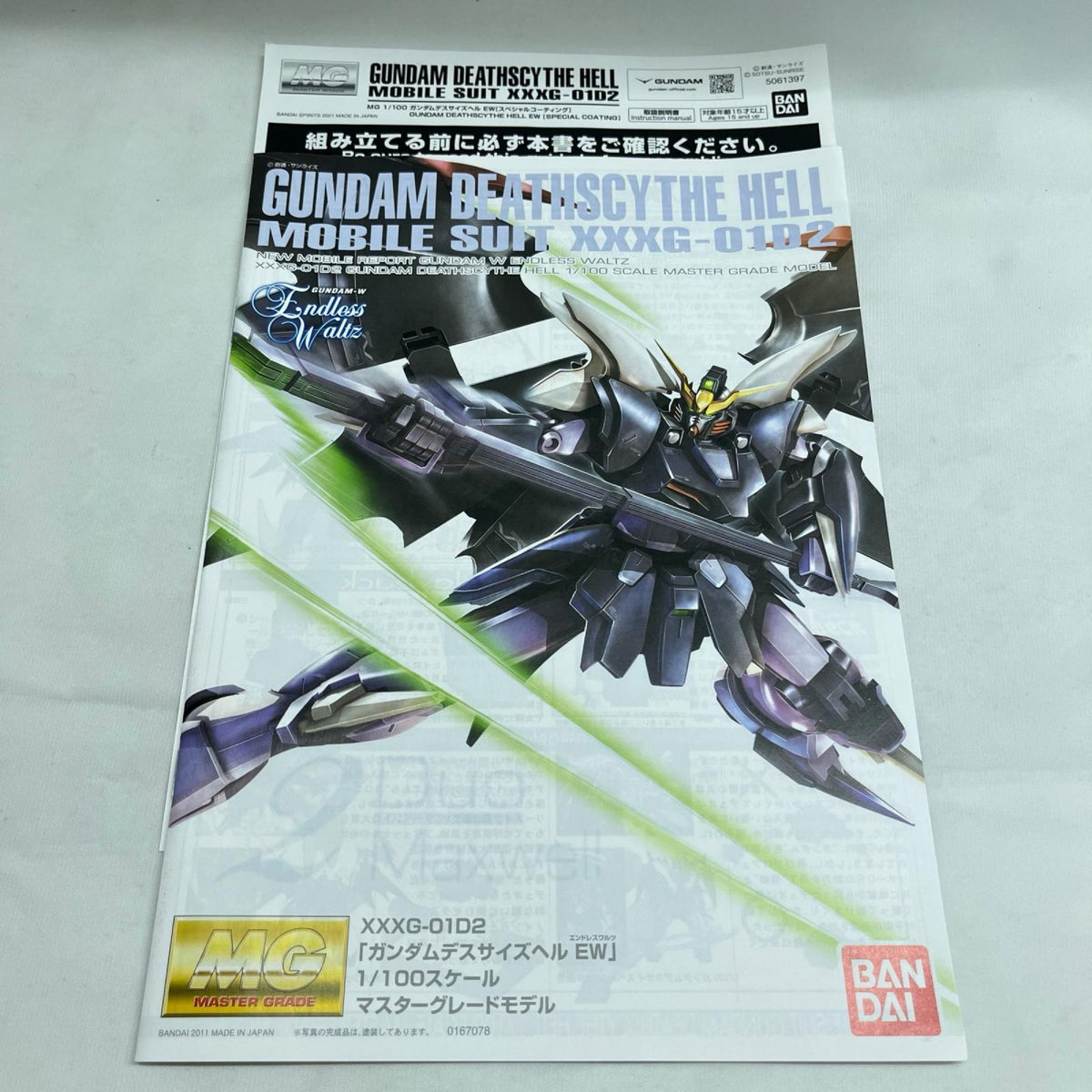 MG ガンダムデスサイズヘル EW ガンダム BANDAI ガンプラ